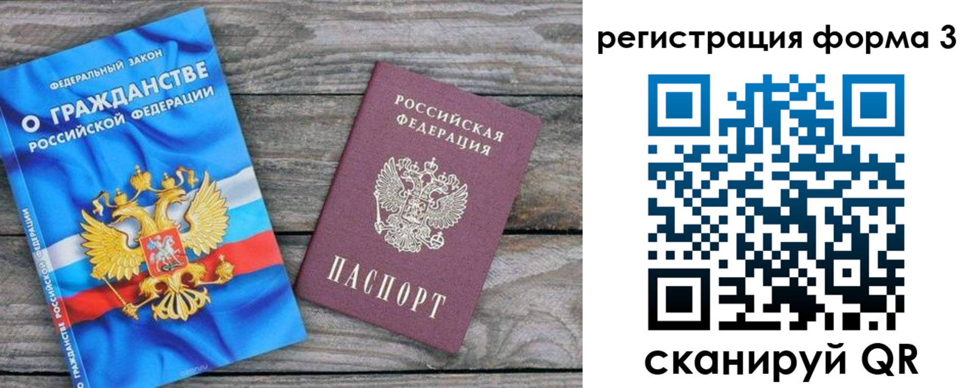 регистрация для школы в Подпорожье
