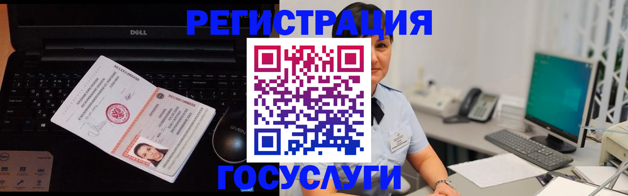 временная регистрация поиск в Подпорожье