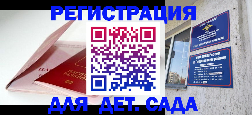 форма 3 в Подпорожье