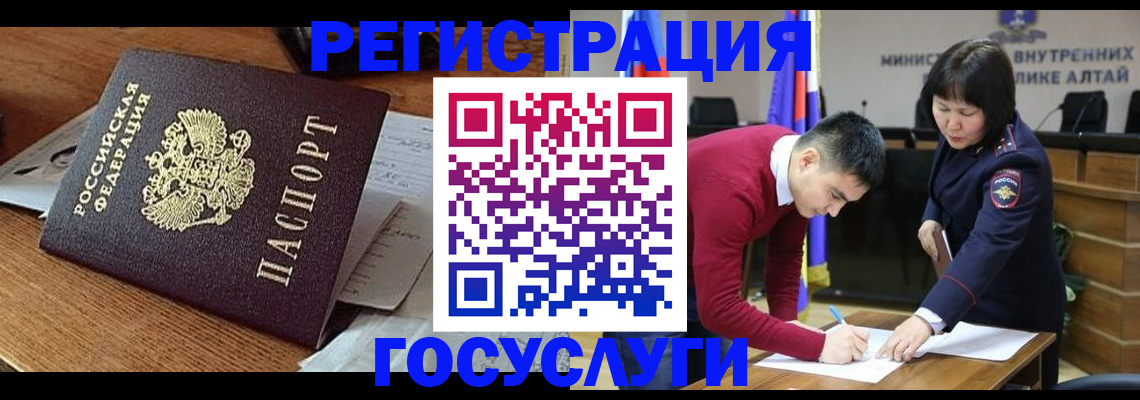 прописка в Подпорожье
