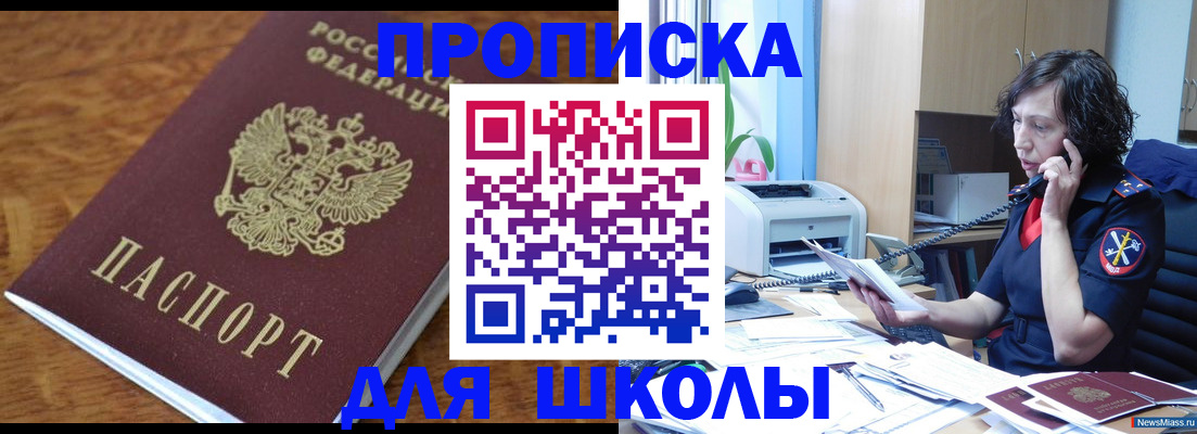 регистрация в Подпорожье