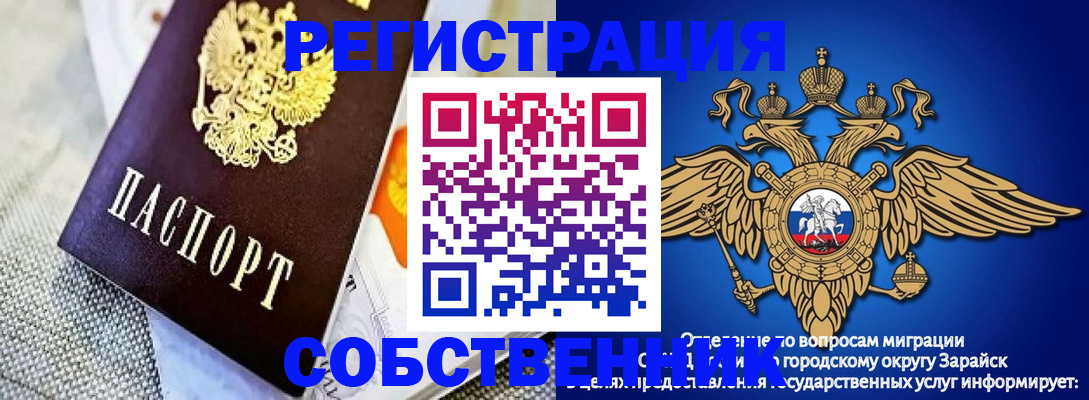 временная регистрация госуслуги в Подпорожье